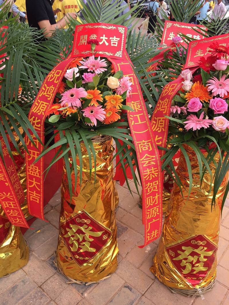 	活动风采
