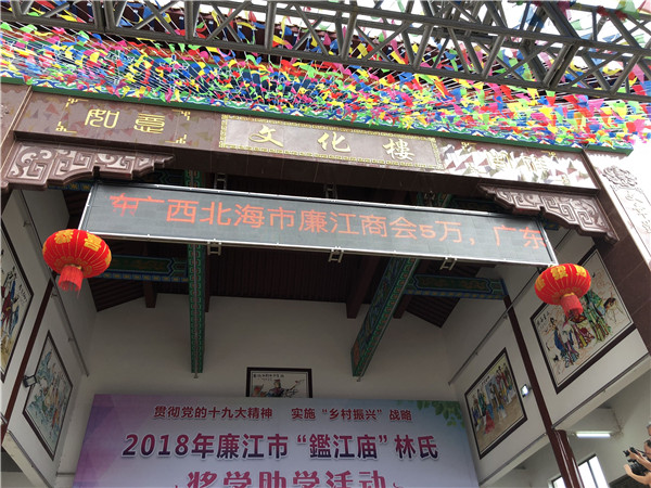 	活动风采