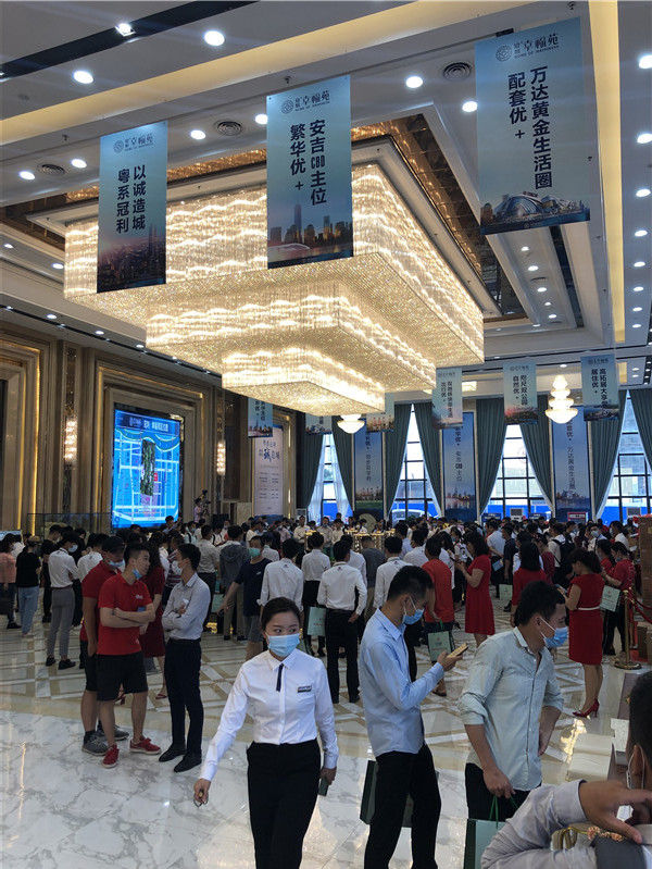 活动风采